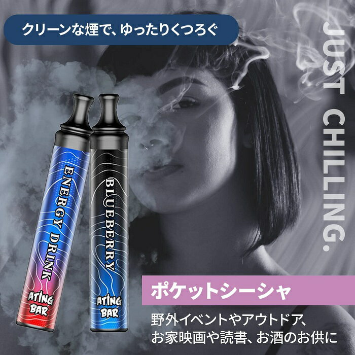 ����������Ź�ۥݥ��åȥ������� ���٤�3�ĥ��å� �������� �������� ATING BAR �����ƥ��󥰥С� ���� �ŻҤ��Ф� ���� ���ӥ������� 1800����Ѳ�ǽ �˥�����ե꡼ �����를�� �Ȥ��Τ� ���ޡ��ȥ������� ��������Х�