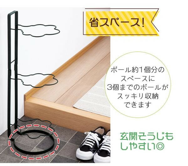 3段 ボールスタンド 玄関 ボール置き サッカー ボールラック バスケットボール ボール収納 バレーボール サッカーボールスタンド ボール入れ 【あす楽対応】【ポイント消化】セール サッカー 用品 セール
