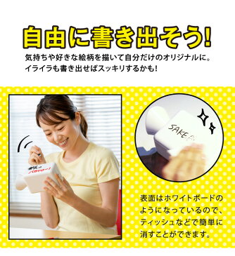 サケボード ストレス発散 消音(ミュート) 防音 大声 解消 グッズ 応援グッズ プレゼント