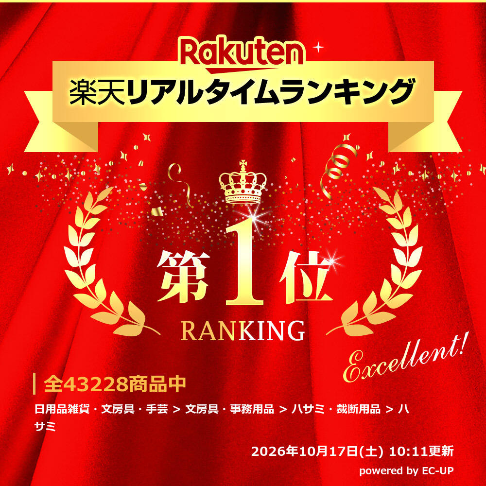 万能ハサミ 多目的マジックはさみ 粗大ゴミ解体 段ボールハサミ 段ボール 切る ハサミ プラスチック 多目的はさみ カーペット 切断 ラグ カーペット切断ハサミ 大型ごみ 万能はさみ 枝切りバサミ le-cure-10002784 アイデアグッズのララフェスタ サンプル画像2