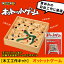 【あす楽対応】加賀谷木材 オットットゲーム【 夏休みの宿題 自由工作に!! 工作キット 小学生 男の子 女の子 高学年 木工工作キット 研究 】