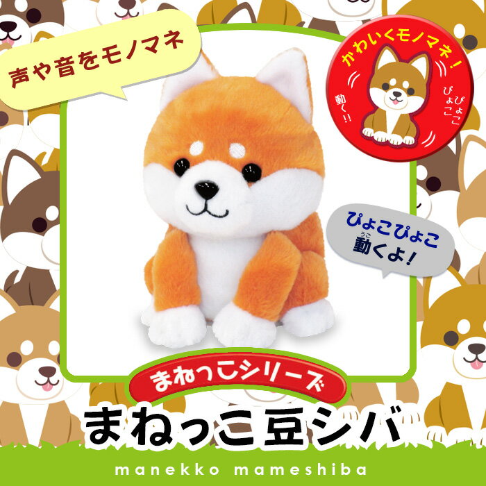 まねっこぬいぐるみ 誕生日プレゼントに 小学生女の子へ 予算3 000円 のおすすめプレゼントランキング Ocruyo オクルヨ