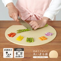 食洗機に対応 おしゃれなデザインの抗菌加工まな板のおすすめランキング 1ページ gランキング 食洗機に対応 おしゃれなデザインの抗菌加工まな板のおすすめランキング 1ページ gランキング