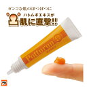 【クーポン利用で300円OFF】【送料無料】ぽっつるん 正規...