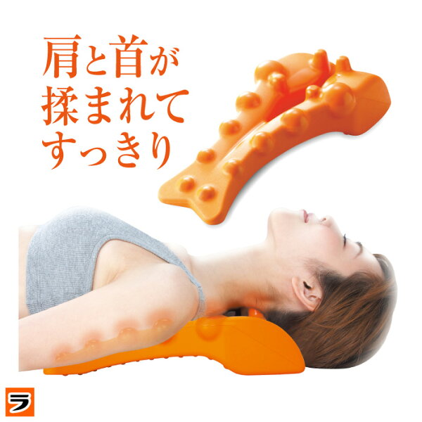 肩こり解消グッズ 人気 みんな探してる人気モノ 肩こり解消グッズ 人気 家電 肩こり解消グッズ 人気 みんな探してる人気モノ 肩こり解消グッズ 人気 家電