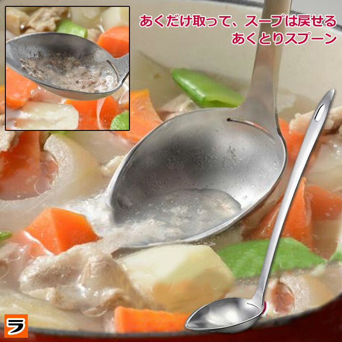 無駄なし ビニール袋で簡単にあくを取る方法 レシピ 作り方 By ペコ4672 楽天レシピ