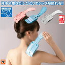 しっぷ貼り 一人でペッタンコ ミニ ブルー/ピンク/ホワイト 湿布貼り器 湿布貼る 道具 便利グッズ 湿布 背中 ひとりで貼れる 湿布 一人で貼る 背中にシップ...