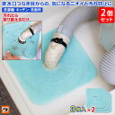 排水口カバーフィルター 3枚x2セット 6枚入り 洗濯機 排水口カバー 排水溝 フィルター 使い捨て 抗菌 消臭 簡単装着 虫対策 キッチン 洗面台 カット可 ...