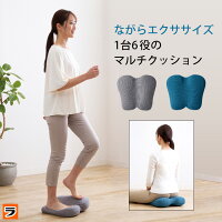 \最大1000offクーポン!/エアシェイプマット fuuming フーミン エアー シェイプマット エクササイズマット 体幹 バランスクッション 骨盤クッション ステップエクササイズ 下半身 ウエスト 猫背 運動不足解消 グッズ ながらダイエット