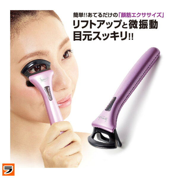 口元のたるみ グッズ みんな探してる人気モノ 口元のたるみ グッズ 美容 コスメ 香水 口元のたるみ グッズ みんな探してる人気モノ 口元のたるみ グッズ 美容 コスメ 香水