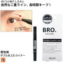 ＼本日限定のクーポンも ／BRO. FOR MEN ダブルアイリッドライナー 1.8ml 二重まぶた 化粧品 二重のり メンズ 二重 クセ付け 二重メイク 自力 男性用 ブローフォーメン 日本製