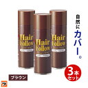 【送料無料】newヘアフォロー ブラ