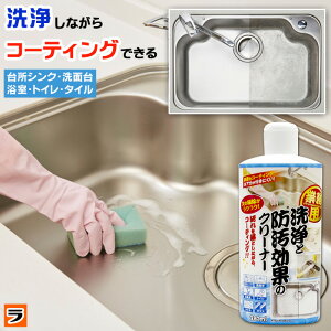 シンクの水垢がきれいに掃除できる洗剤のおすすめは？