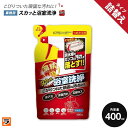 業務用スカッと浴室洗浄 詰替用 400ml お風呂の洗剤 詰め替え 風呂掃除 お風呂洗剤 浴槽 洗剤 浴室用洗剤 キレート剤 弱アルカリ性 水垢落とし 石鹸カス 皮脂汚れ