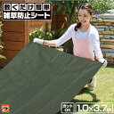 ＼最大1000円offクーポンも！／敷くだけ簡単 雑草防止シート 100cm×370cm 固定ピン付 厚手 透水性 カットOK 防草シート 除草シート 雑草シート 庭 雑草対策 家庭菜園 雑草防止マット 【あす楽対応】