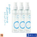 パピリオ リフレッシュウォーターG デオドラント スプレータイプ ミスト 200ml×3本セット ワキガ 医薬部外品 メンズ レディース兼用 【あす楽対応】