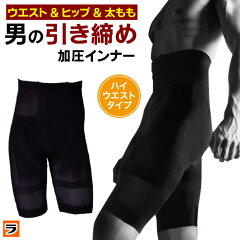 https://thumbnail.image.rakuten.co.jp/@0_mall/le-cure/cabinet/new-sum/metamasclewaistspats.jpg