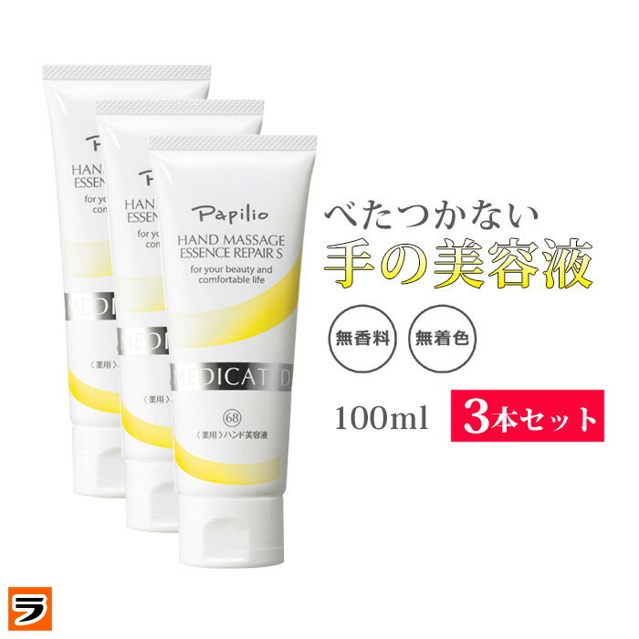 無香料 無添加など安くていいハンドクリームおすすめランキング 安いのにしっとりべたつかない ランキング 1ページ ｇランキング