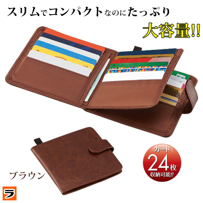 ポイントカードを収納 使いやすいカードケースのおすすめランキング キテミヨ Kitemiyo