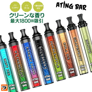 【正規販売店】ポケットシーシャ 持ち運び ATING BAR エイティングバー 本体 8種のフレーバー 1800回使用 スマートシーシャ ニコチンフリー タールゼロ 使い捨て 携帯シーシャ 光る 電子ベイプ 電子シーシャ 禁煙グッズ 仕事 疲れ 癒しグッズ リラックスグッズ