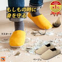 防災スリッパ 踏み抜き防止 防災ルームシューズ itsumo イツモ M/L 防災 ルームスリッパ 室内履き バブーシュ メンズ レディース 洗える 防災用スリ...