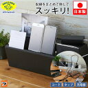 ＼最大1000円offクーポンも！／＼シンプルで部屋になじむ／充電ステーション ブラウン/ベージュ/ ...