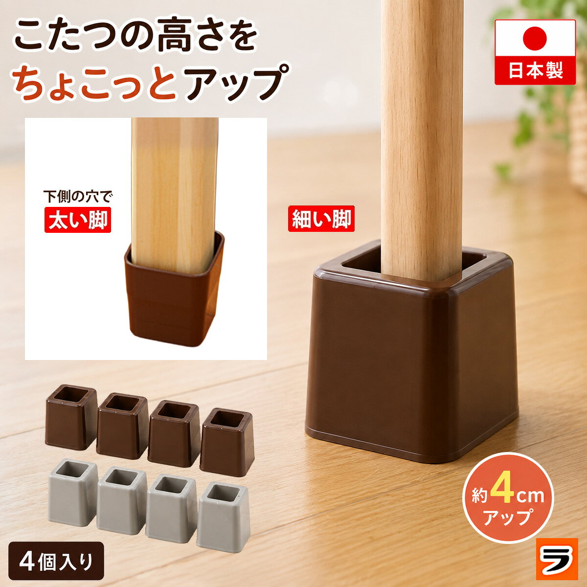 楽天市場】テーブル こたつ 高さ調節 75×75の通販