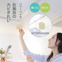 お風呂のカビきれい コジット お風呂用 カビ防止剤 バイオ パワーバイオ 6ヶ月有効 カビ予防 浴室 天井 風呂 おふろ 防カビ かび 吊るす カビ対策 浴室用...