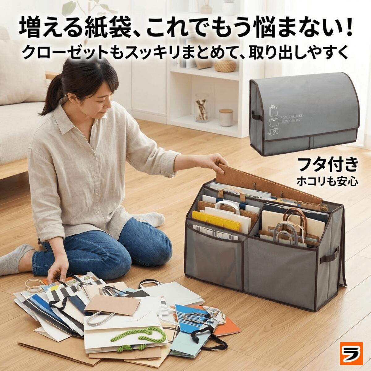 八幡化成 way-be ファイルストアーズ コンフォート fs-780 リニューブルー[21]