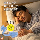 ドリーム マウスピース 歯ぎしりピタリストロング 歯ぎしり防止マウスピース 歯ぎしり 噛み締め 食いしばり 予防 就寝用 日本製