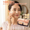 パピリオ セラムパウダーファンデーションEXセット ケース付き スポンジ付き 日本製 カバー力 崩れにくい メイク崩れ防止 保湿力 くすみカバー 毛穴悩み 保湿...