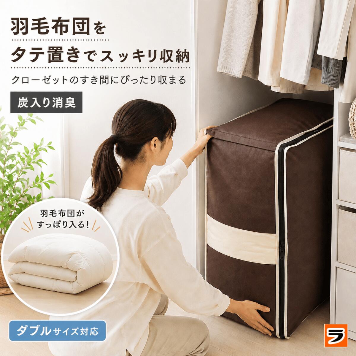 羽毛掛け布団 収納バッグ付き　クリーニング直後 楽天市場】羽毛布団 収納袋 キングの通販