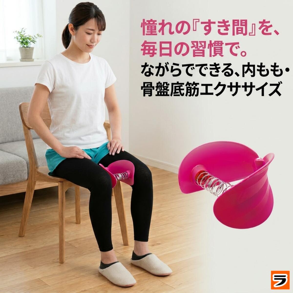 【今だけ限定クーポンも！】内もも トレーニング器具 内もも引き締め＆筋力UP 内もも 筋トレ グッズ 内もも痩せ 内腿 鍛える 太もも 二の腕 引き締め 太もも痩せ 二の腕痩せ エクササイズ ダイエット器具 内転筋 大胸筋 バストアップ