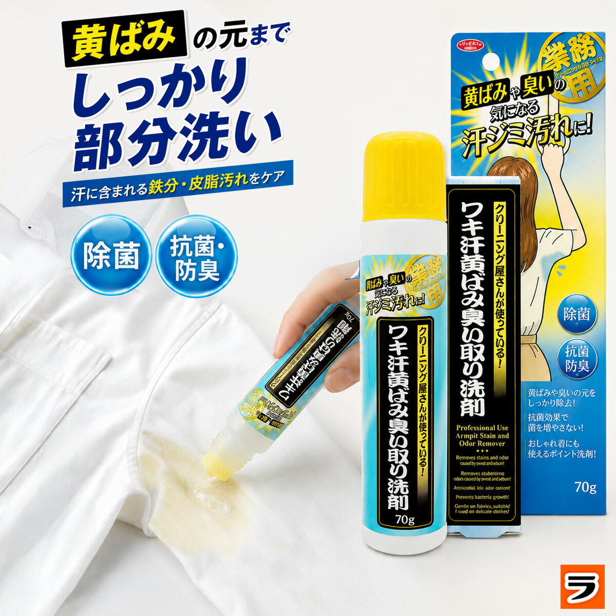 楽天市場】旭風防黄ばみの通販