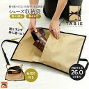 大切な靴の収納に シューズケース 旅行用 シューズバッグ ヒール 革靴 大人 シューズポーチ レディース 男女兼用 革靴 シューズ収納袋 靴袋 シューズ袋 大人...