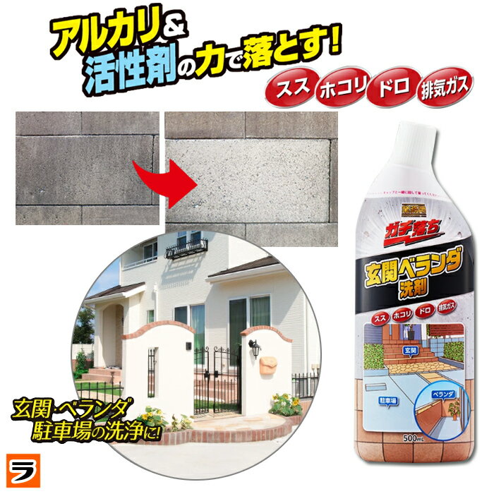 楽天市場】コンクリート 黒ずみの通販