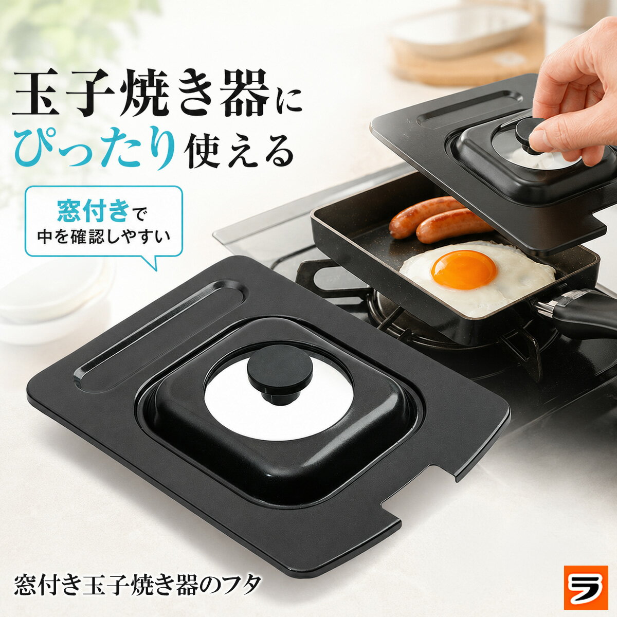 楽天市場】卵焼き器 銅製 蓋の通販