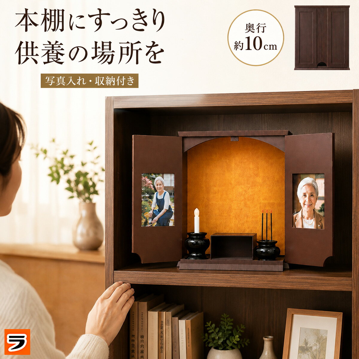 アンティーク調・ カラーボックス扉 楽天市場】カラーボックス 扉付き（日用品雑貨・文房具・手芸）の通販