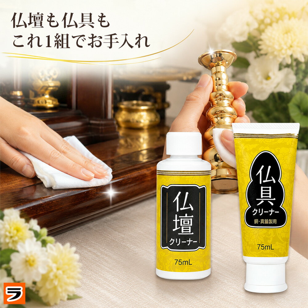 楽天市場】おりん 磨きの通販