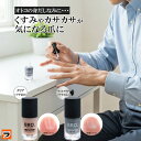 ネイルコート メンズ BRO. FOR MEN Nail Coat 男性用 マニキュア クリア/マットクリア 透明 ツヤツヤ つや消し ネイルケア 爪 ケア 保...