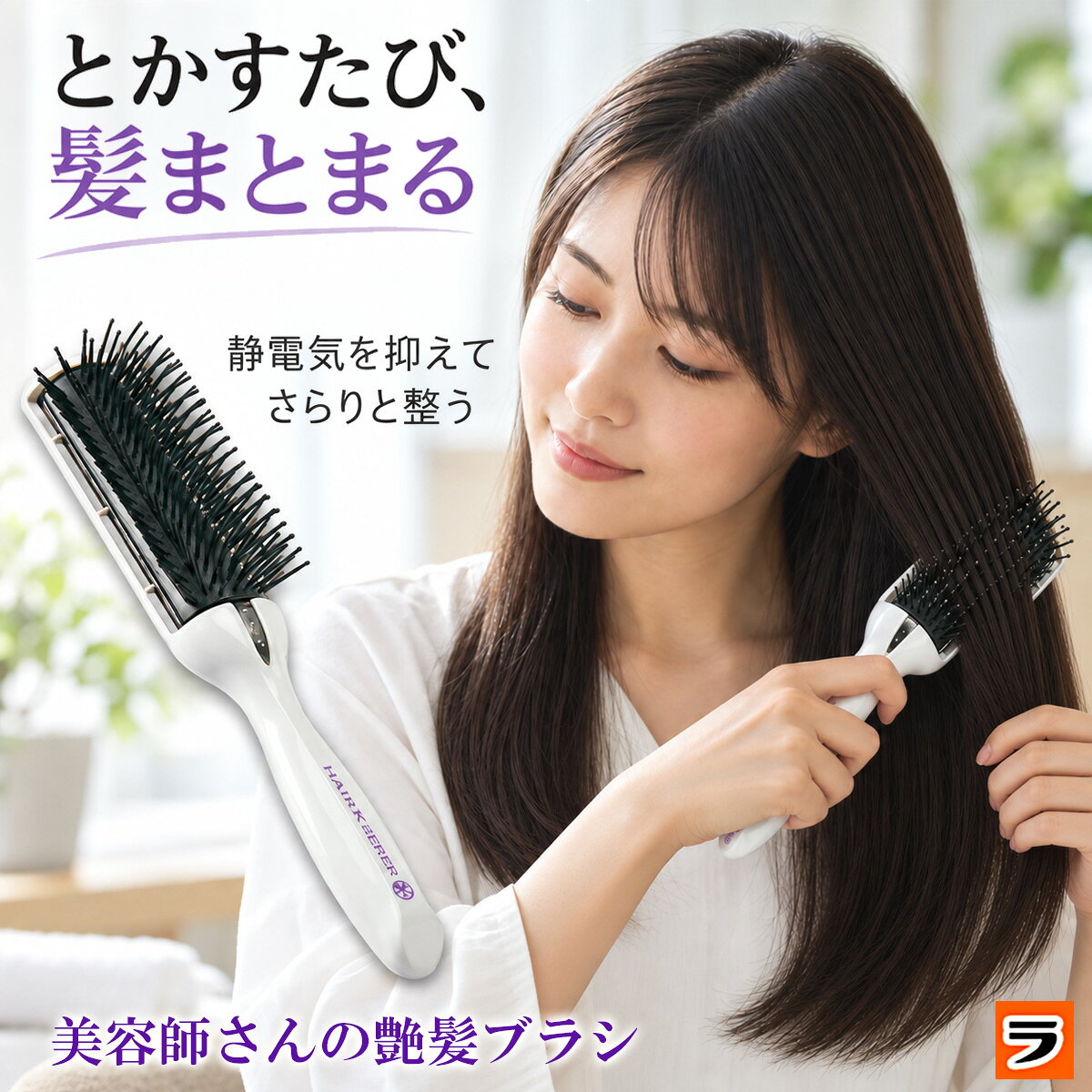 楽天市場】ララフェスタ（ヘアケア・スタイリング｜美容・コスメ・香水