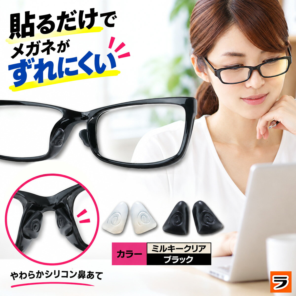 �y���������}���\������N�[�|�����I�z���K�l���藎���Ȃ��p�b�h�y�������� ���[���֏o�ׁz���K�l���藎���h�~��ɂ����K�l�Ց΁c