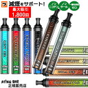 \味、吸い心地よし/【ポスト投函OK】【正規販売店】ポケットシーシャ 持ち運び ATING BAR エイティングバー 本体 1800回使用 スマートシーシャ ニ...