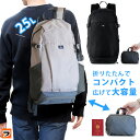 \大容量25Lなのに 超軽量 360g/折りたたみリュック レディース/メンズ 黒/グレー コンパクト 軽量 丈夫 折りたたみ リュックサック 撥水加工 折り畳...