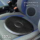 回転クッション 介護 回転ふんわりシートクッション 車 360度 回転シート クッション 椅子 回転座布団 円形クッション 乗り降り サポート サポート 回る ...