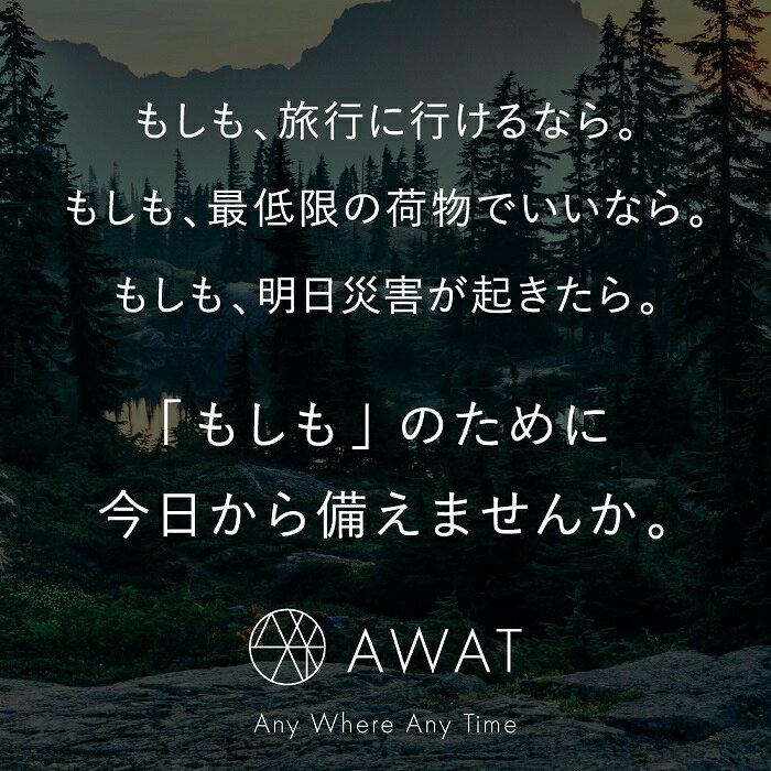 ＼脱水もできる／洗濯バッグ AWAT シャカシャカウォッシュバッグ 3l 洗濯袋 キャンプ アウトドア 旅行 旅先 手洗い 泥汚れ 予洗い コンパクトウォッシュバッグ 軽圧縮 防災グッズ つけ置き つけおきバッグ 便利グッズ le-cure-10003890 アイデアグッズのララフェスタ サンプル画像2