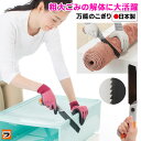 \レビューでプレゼントも!/いろいろ切れる 万能のこぎり よく切れる ノコギリ DIY 粗大ゴミ 家具 カーペットじゅうたん 解体 切断 廃棄物 大型ゴミ 金属...