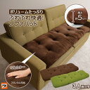 洗える ソファパッド 3人掛け用 50×150cm ソファーパッド ふわふわ 洗える ソファ用 シートクッション ロングクッション 長座布団 ソファー用クッショ...