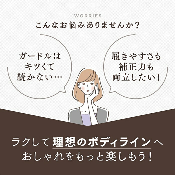 【お買い物マラソン限定クーポンも！】ねじりがすき間を作る 補正下着 日本製 太ももにすきま 極薄 太もも ガードル レディース ベージュ ブラック 黒 隙間 五分丈 美脚 おしり 美尻 すっきり 薄手 薄い 直履き ガードルショーツ 下半身 補正 1枚履き ひざ丈 ヒップアップ le-cure-10003748 アイデアグッズのララフェスタ サンプル画像3