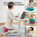 スクエア型 四角 正方形 四角い クッション 正座クッション 軽い 正座椅子 コンパクト 正座用椅子 しびれにくい 正座補助椅子 子供 かわいい 正座 楽になる...